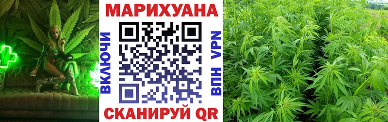 Купить закладку Кушва Конопля A-PVP НБОМе Кокаин Гашиш