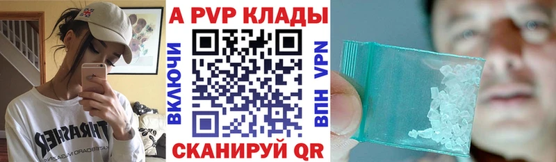 Alpha-PVP VHQ  гидра   Кушва 