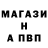 Alpha-PVP СК Karl Lowen