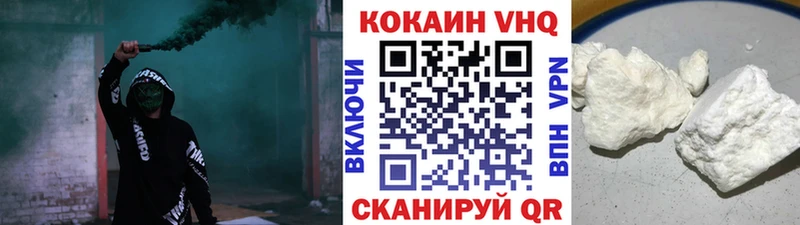 КОКАИН Columbia  дарк нет формула  Кушва  кракен маркетплейс 
