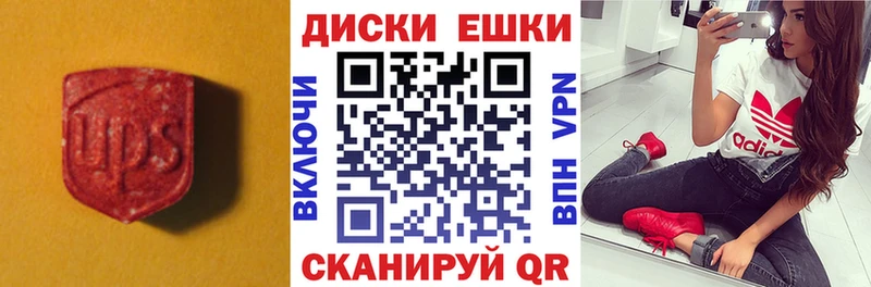 Ecstasy VHQ ОМГ ОМГ tor Кушва