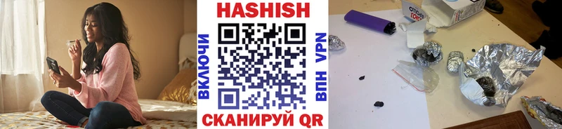 Гашиш 40% ТГК  Кушва 