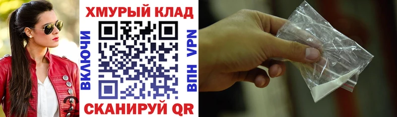 МЕГА ссылка  Кушва  ГЕРОИН хмурый 