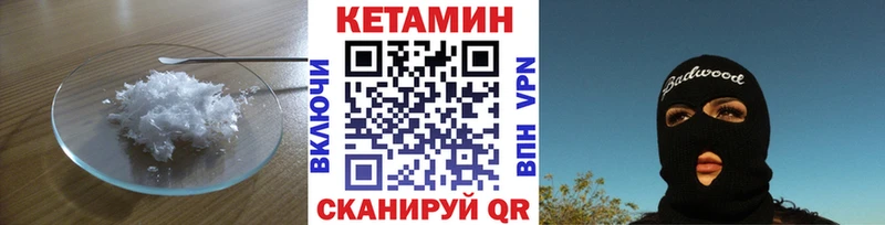 Кетамин ketamine  Кушва 