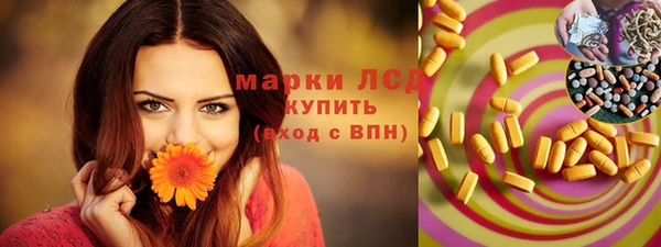 гидропоника Беломорск