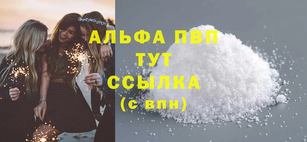 не бодяженный Белокуриха