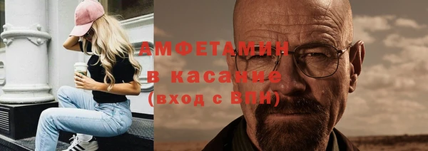не бодяженный Белокуриха