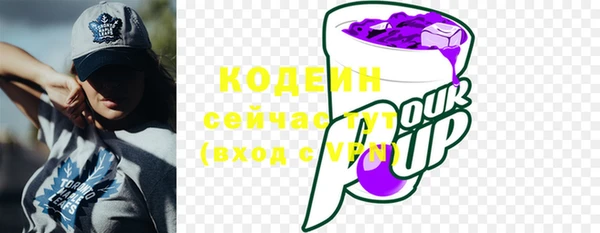 не бодяженный Белокуриха