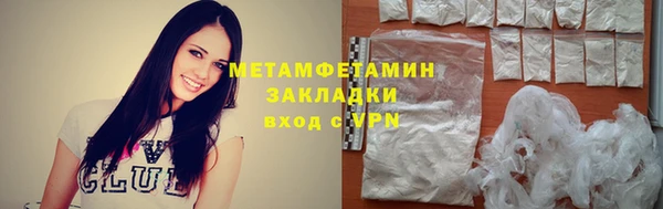 гидропоника Белоозёрский
