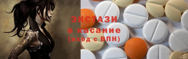 не бодяженный Белокуриха