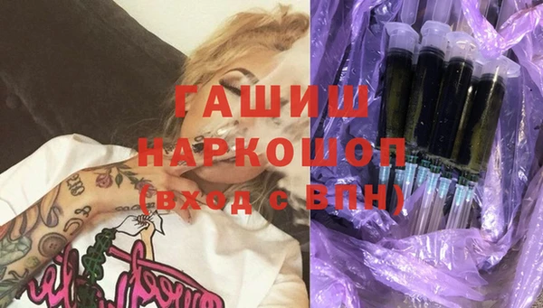 гидропоника Белоозёрский