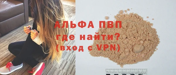 не бодяженный Белокуриха