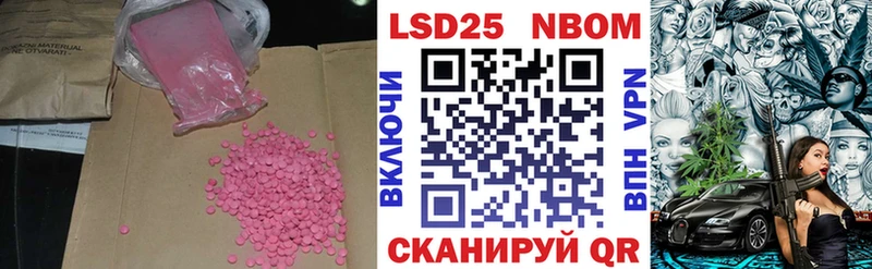 ОМГ ОМГ зеркало Кушва ЛСД экстази кислота как найти наркотики