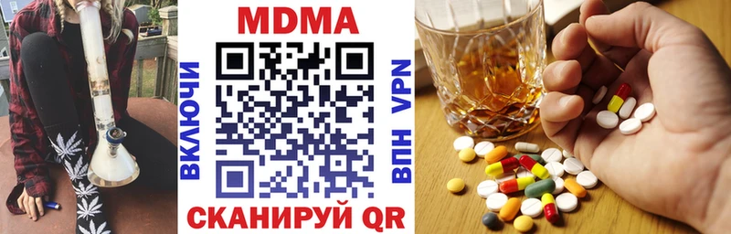 МДМА молли  mega ССЫЛКА  Кушва  цены  