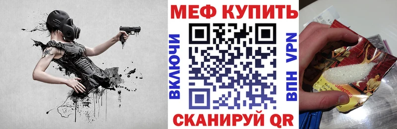 Меф mephedrone  Кушва 