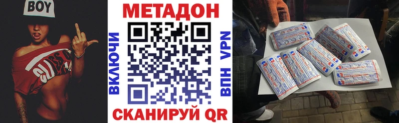 mega как войти  Кушва  Метадон кристалл  цена  