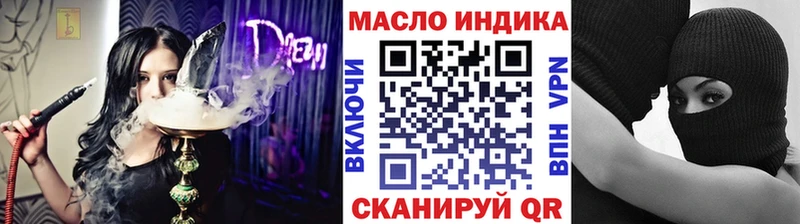 хочу наркоту  Кушва  Дистиллят ТГК вейп 