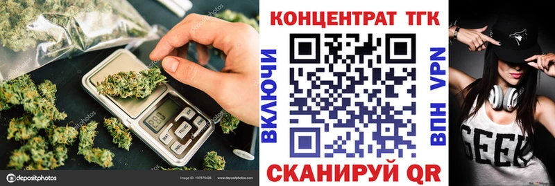 ТГК жижа Кушва