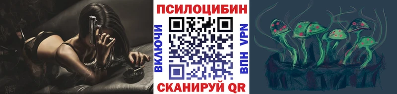 Галлюциногенные грибы прущие грибы  OMG онион  Кушва 